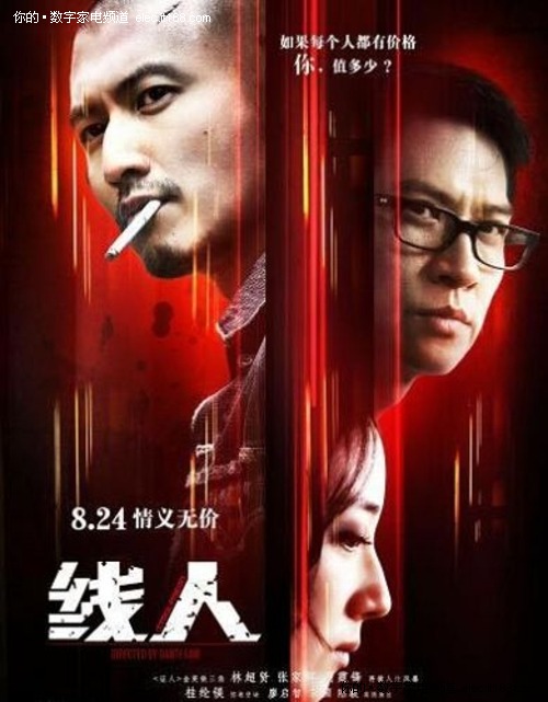 高仿科格威尔工艺学院文凭